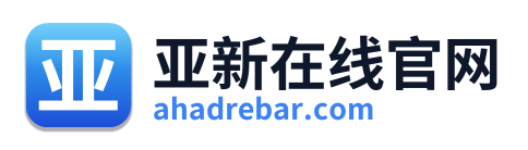 亚新在线官网